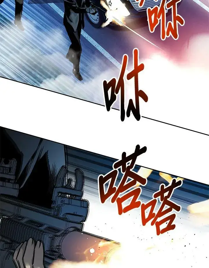 漫画《黑域之神》第84话第96张图