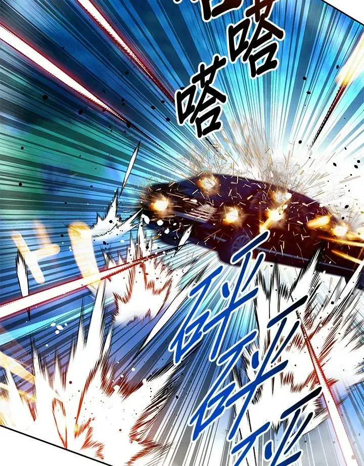 漫画《黑域之神》第84话第98张图