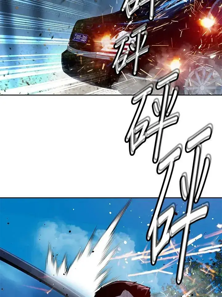 《黑域之神》第85话图39