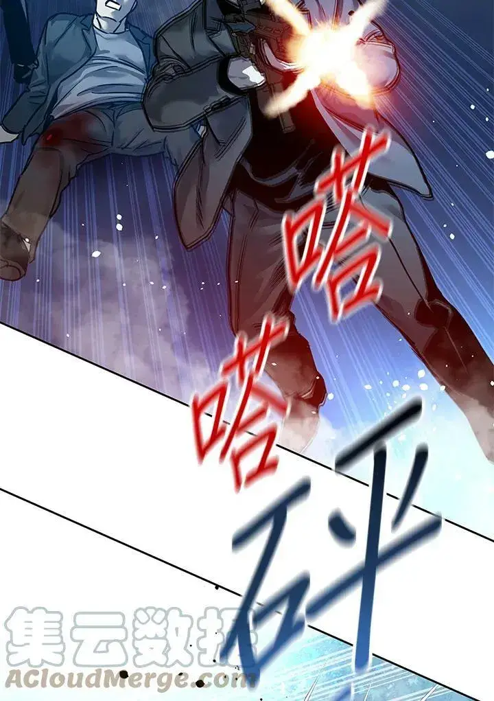 《黑域之神》第85话图53
