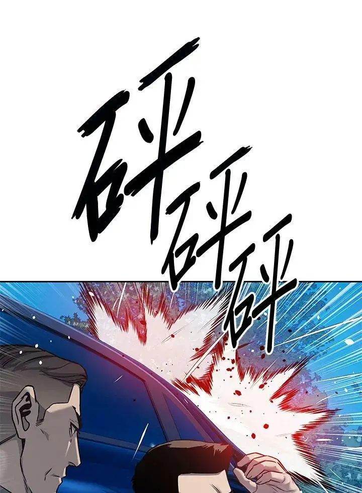 《黑域之神》第85话图60