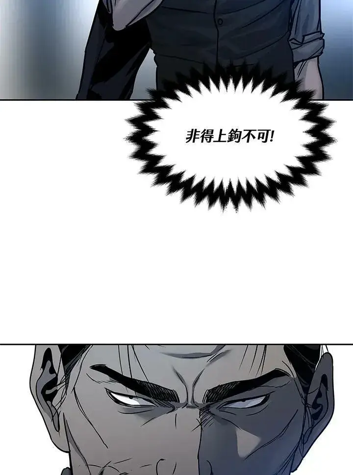 《黑域之神》第86话图140