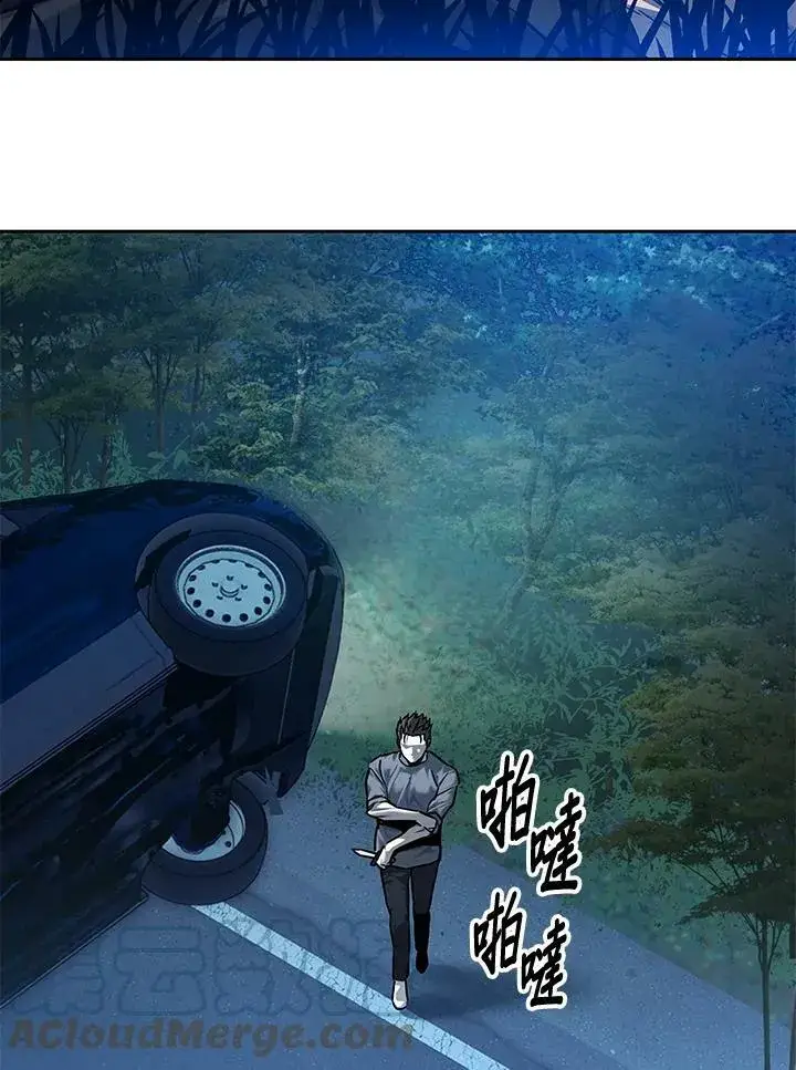 《黑域之神》第86话图145