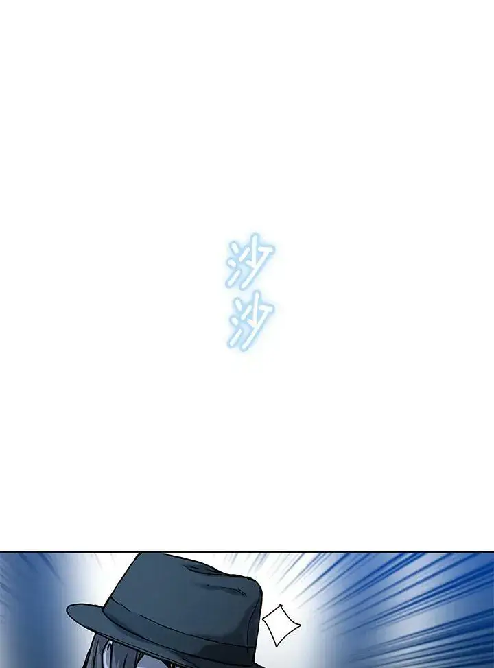 《黑域之神》第86话图22