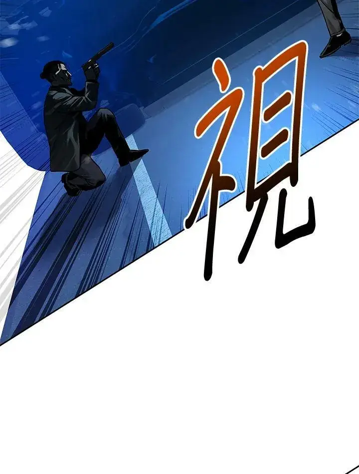 《黑域之神》第86话图35