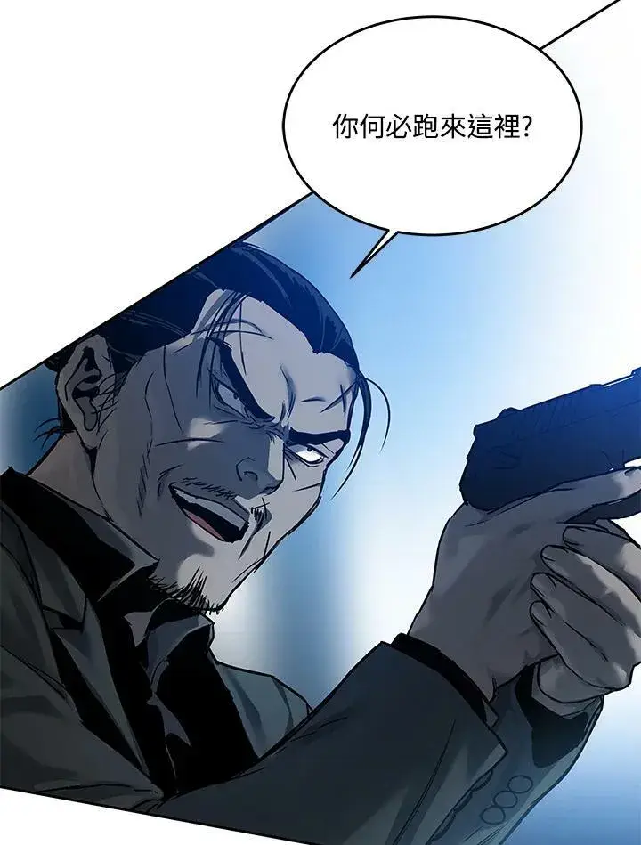 《黑域之神》第86话图36