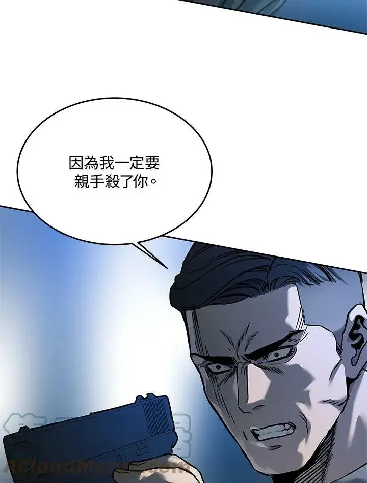 《黑域之神》第86话图37