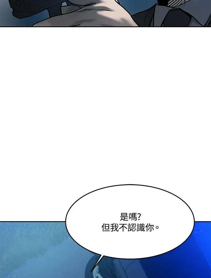 《黑域之神》第86话图38