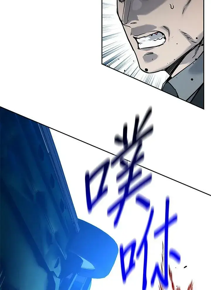 《黑域之神》第86话图43