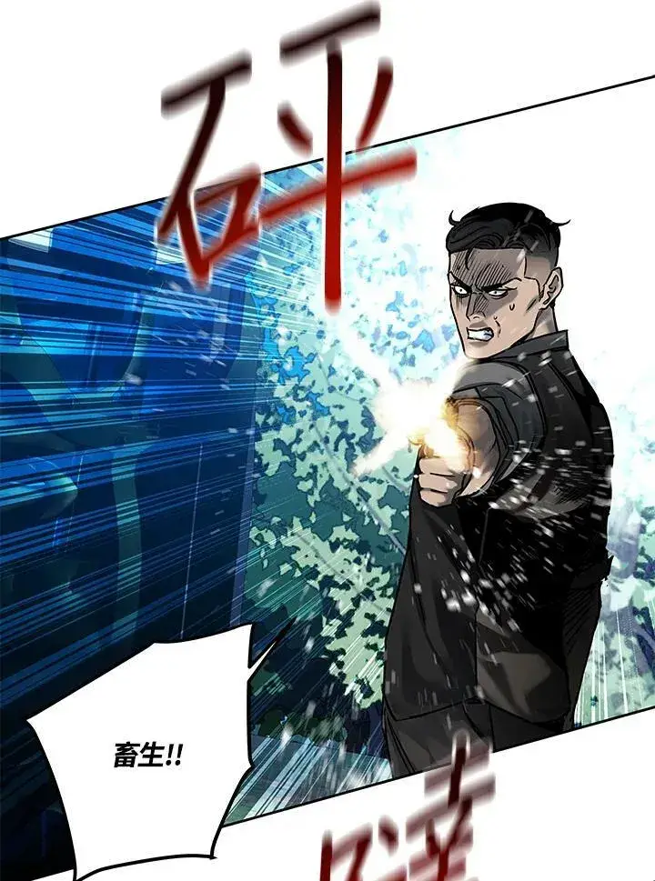 《黑域之神》第86话图48