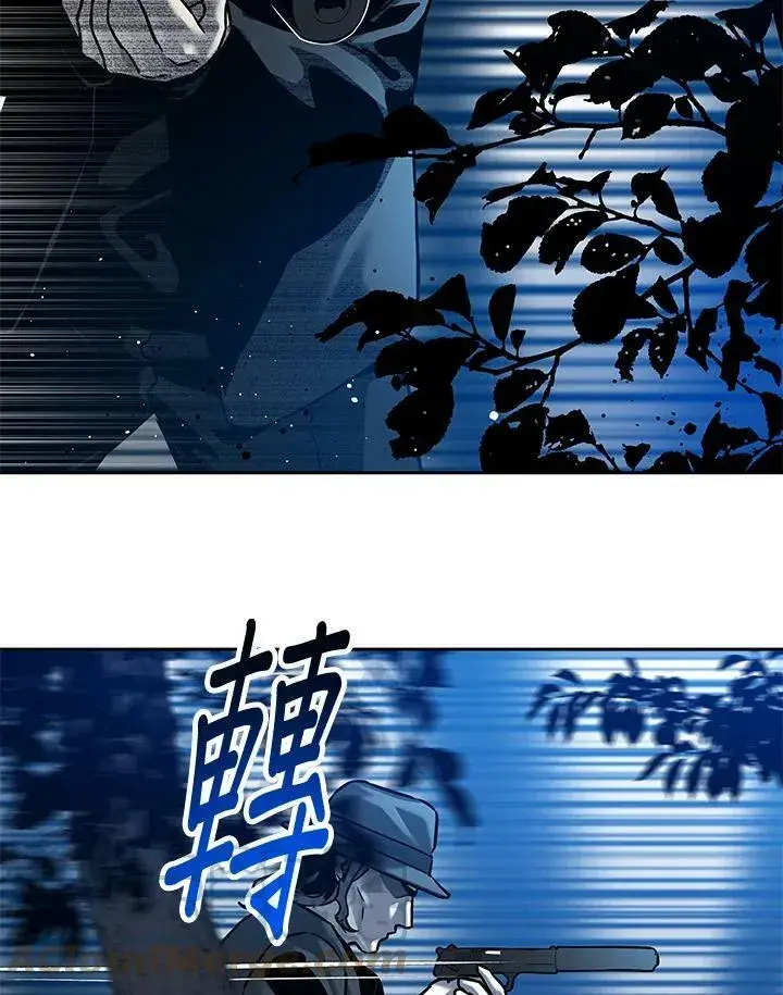 《黑域之神》第86话图5