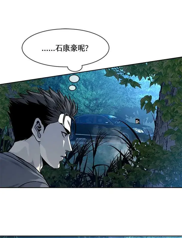 《黑域之神》第86话图56
