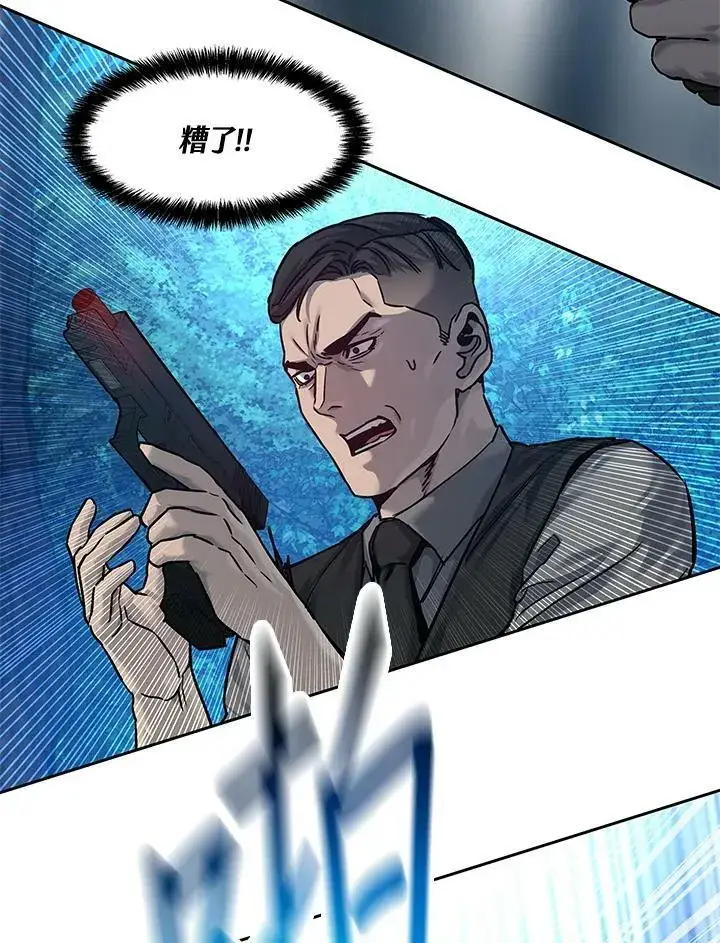 《黑域之神》第86话图62