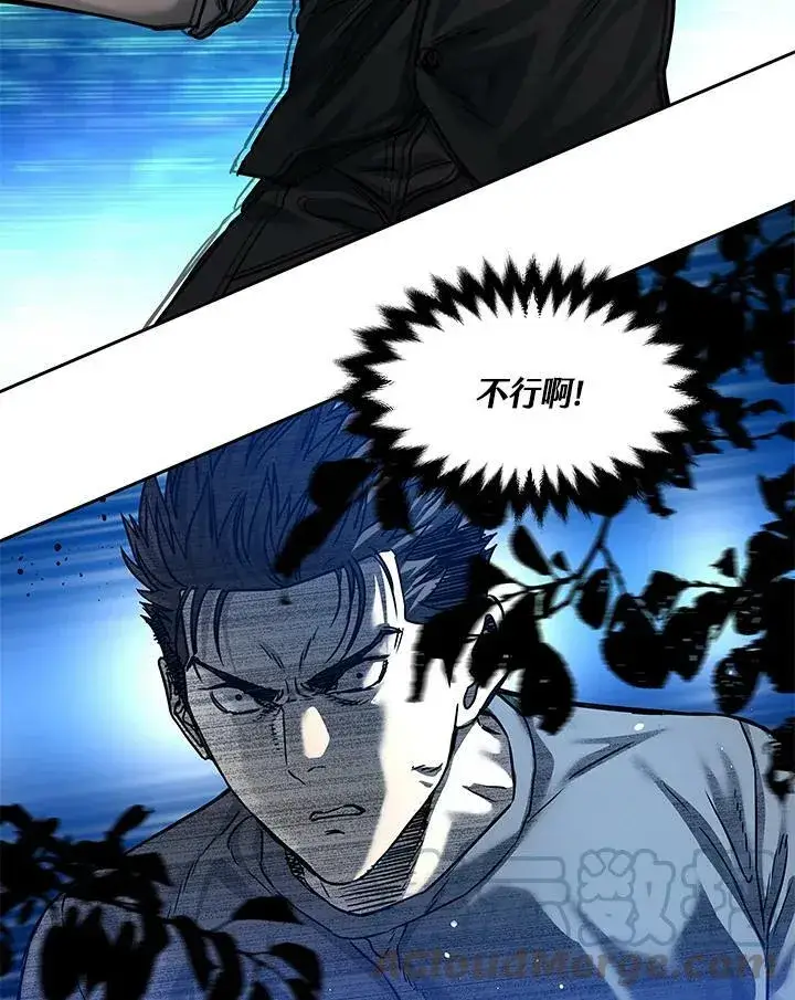 《黑域之神》第86话图65