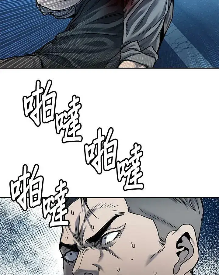 《黑域之神》第86话图67
