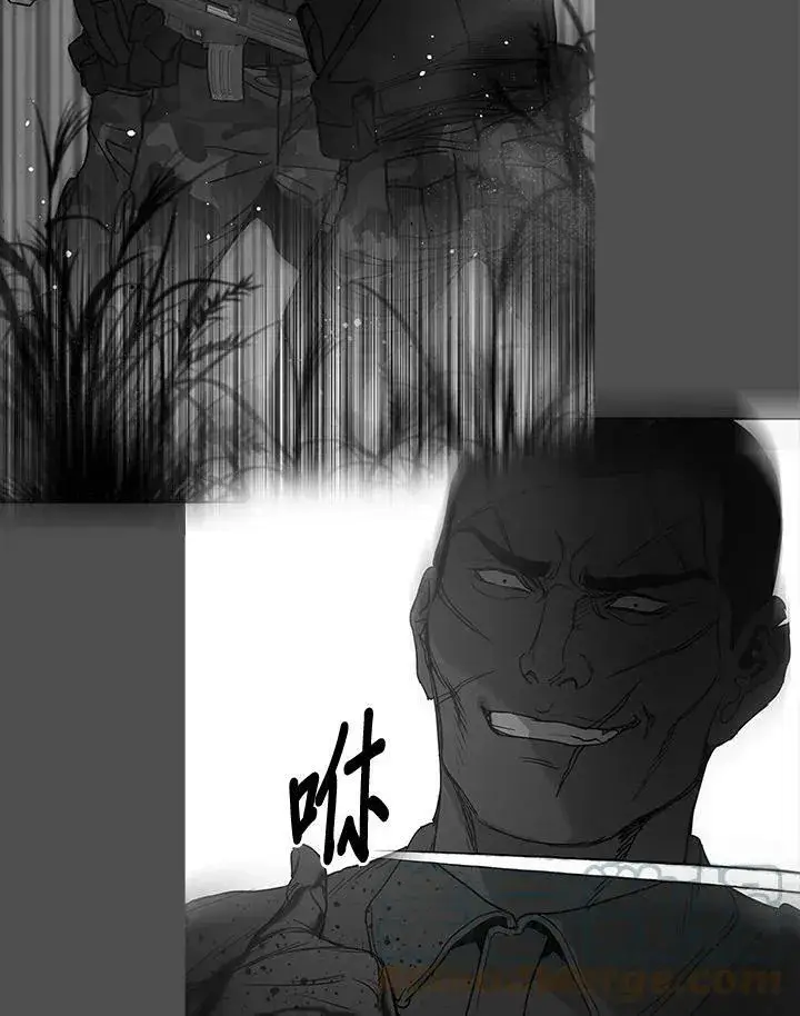 《黑域之神》第86话图73