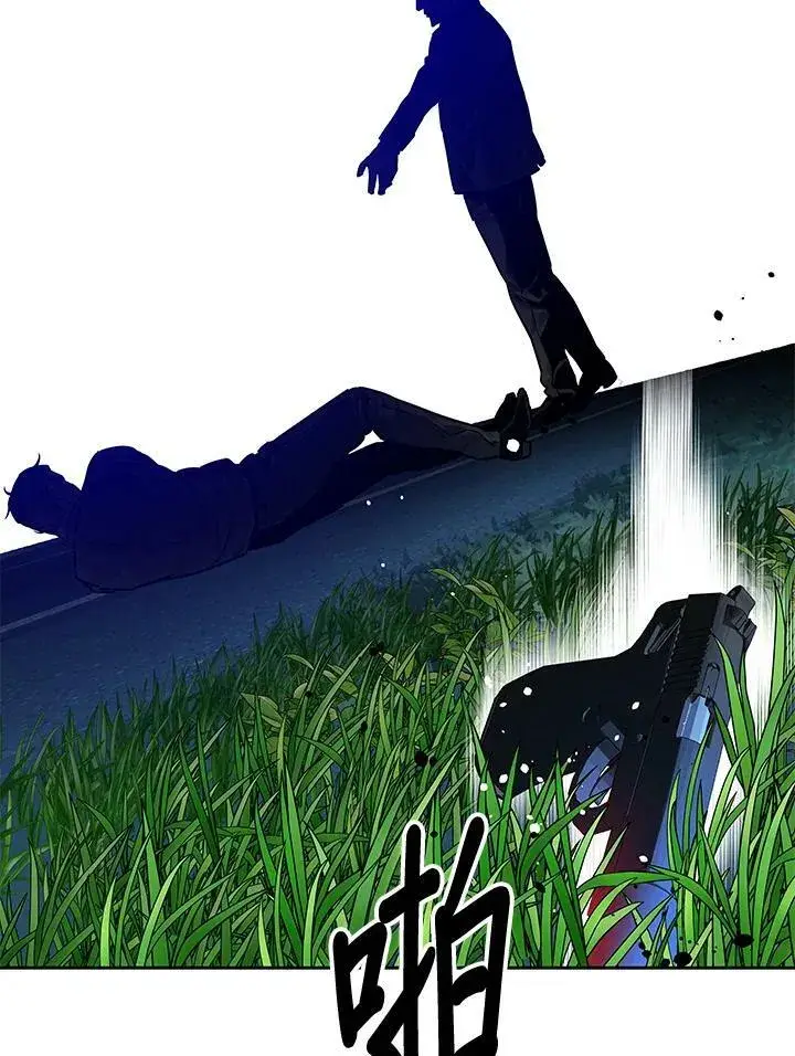 《黑域之神》第86话图84