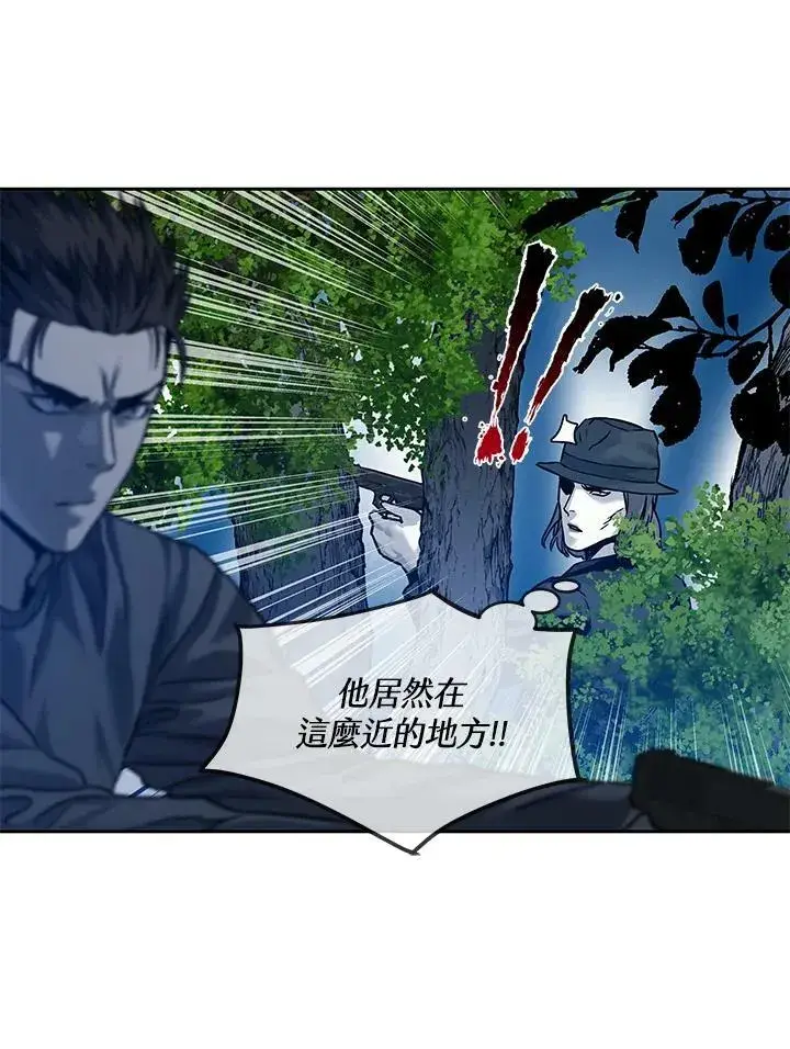 《黑域之神》第86话图87