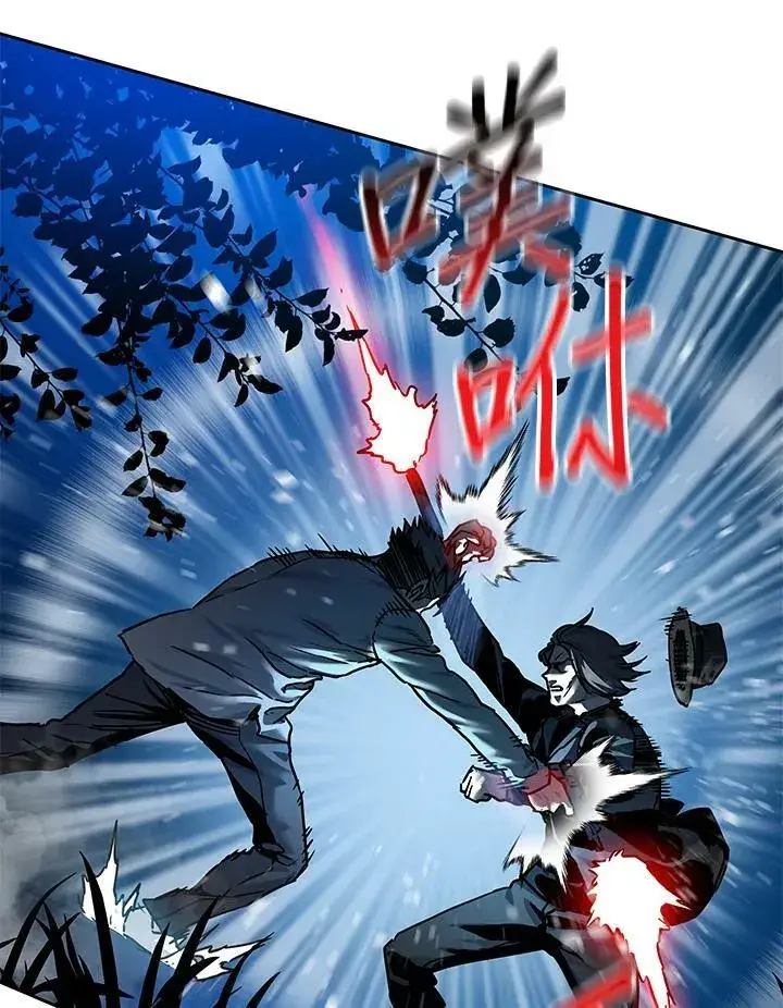 《黑域之神》第86话图90