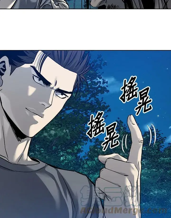 《黑域之神》第87话图117
