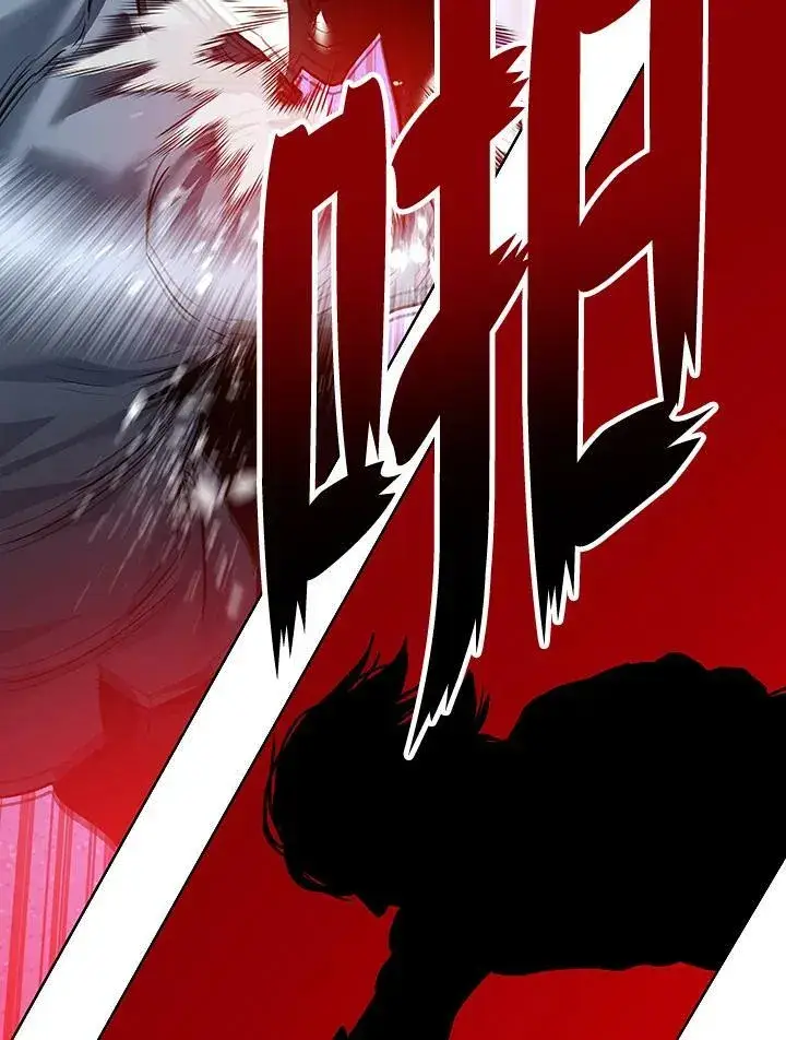 《黑域之神》第87话图126