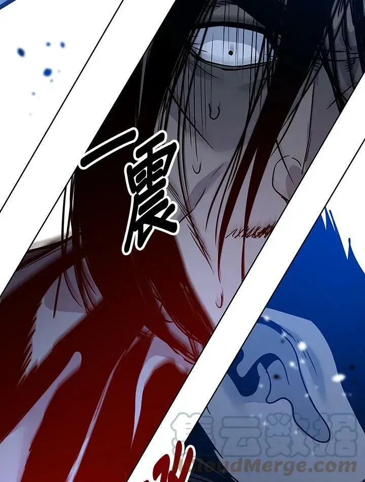 《黑域之神》第87话图129