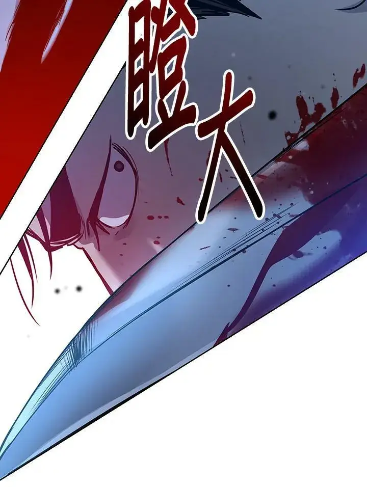 《黑域之神》第87话图130