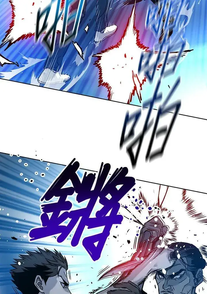《黑域之神》第87话图14