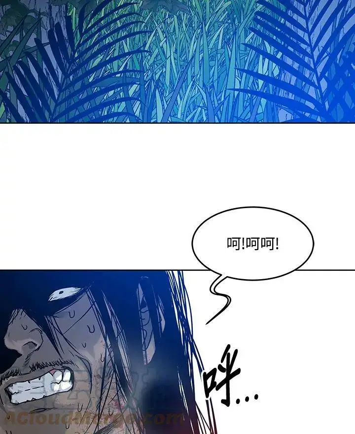 《黑域之神》第87话图141