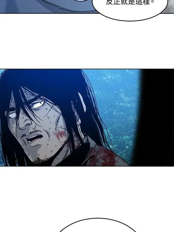 《黑域之神》第87话图151