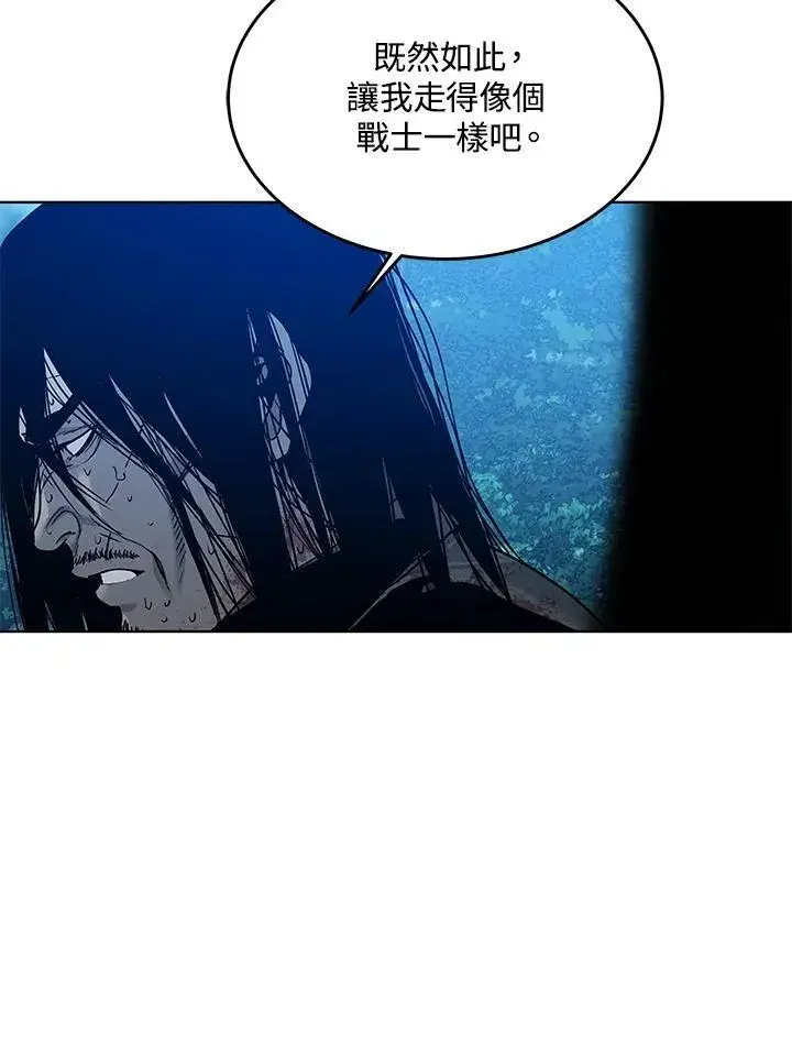 《黑域之神》第87话图152