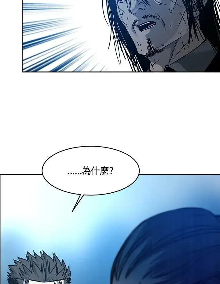 《黑域之神》第87话图167