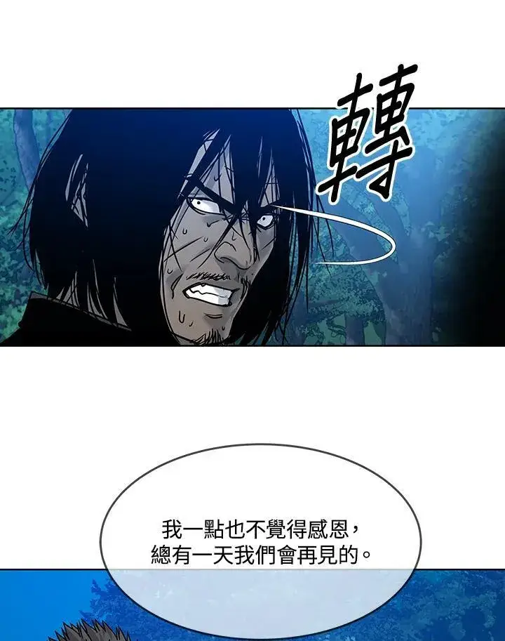 《黑域之神》第87话图175