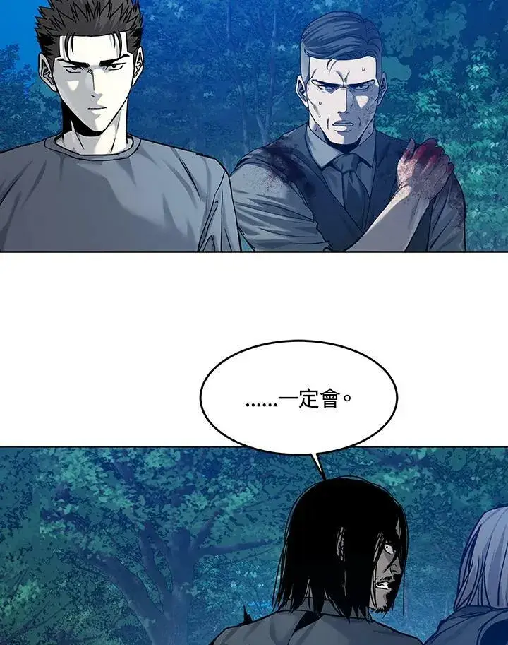 《黑域之神》第87话图176