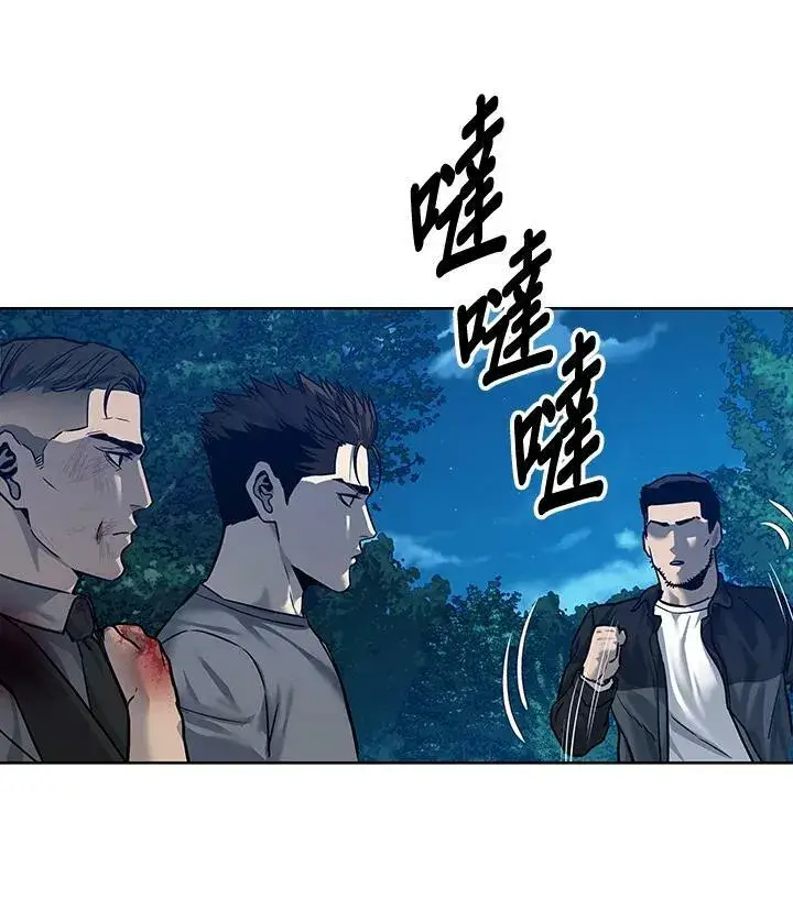 《黑域之神》第87话图183