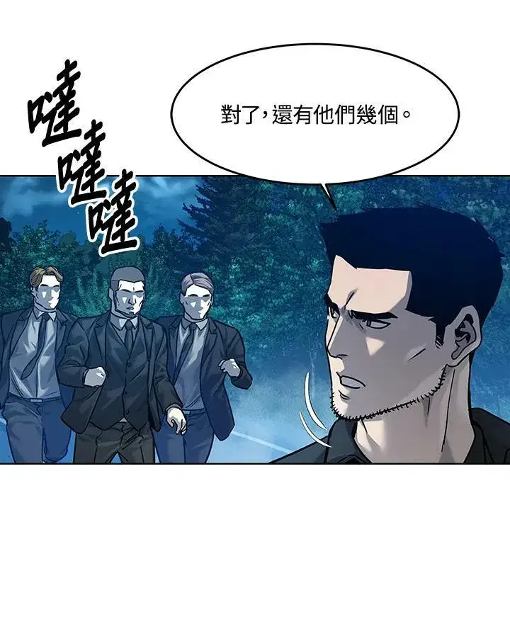 《黑域之神》第87话图186