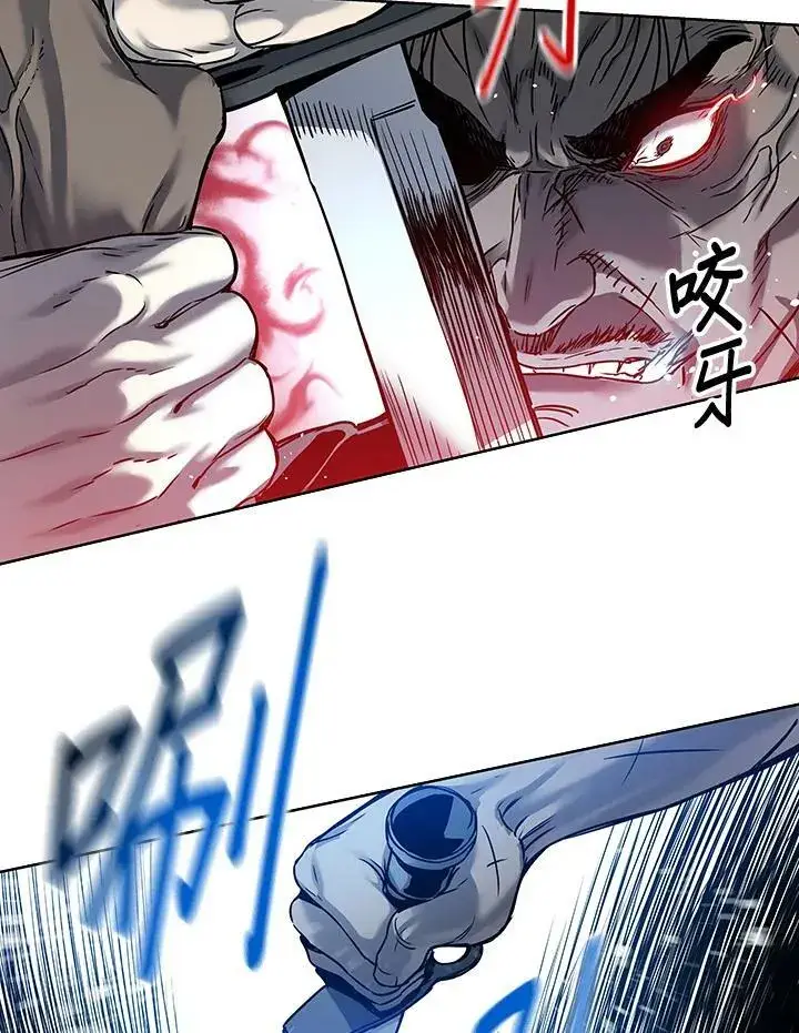 《黑域之神》第87话图20