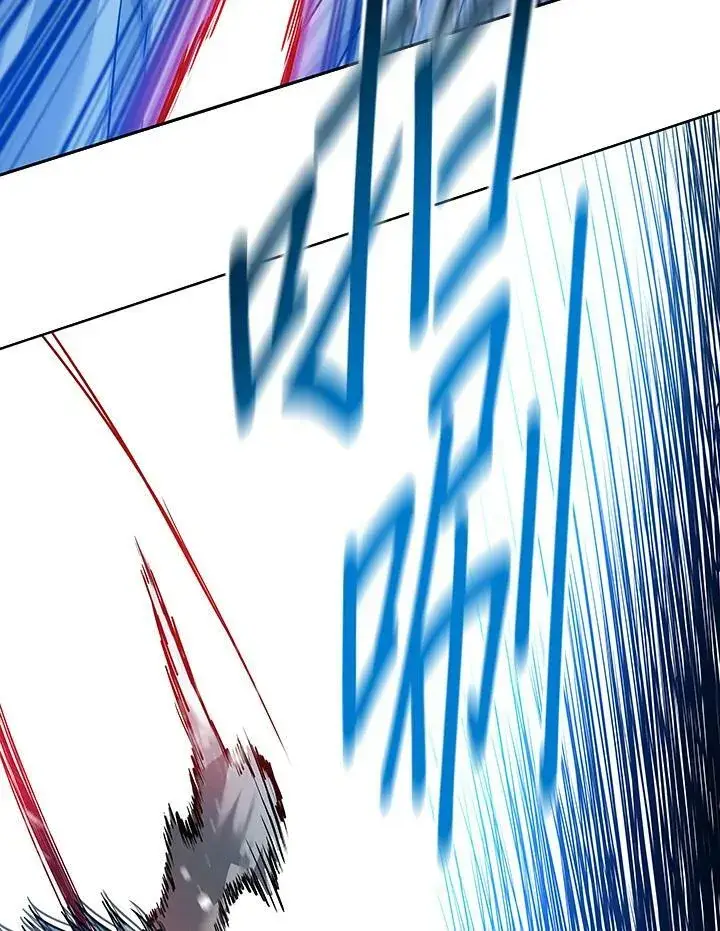 《黑域之神》第87话图22