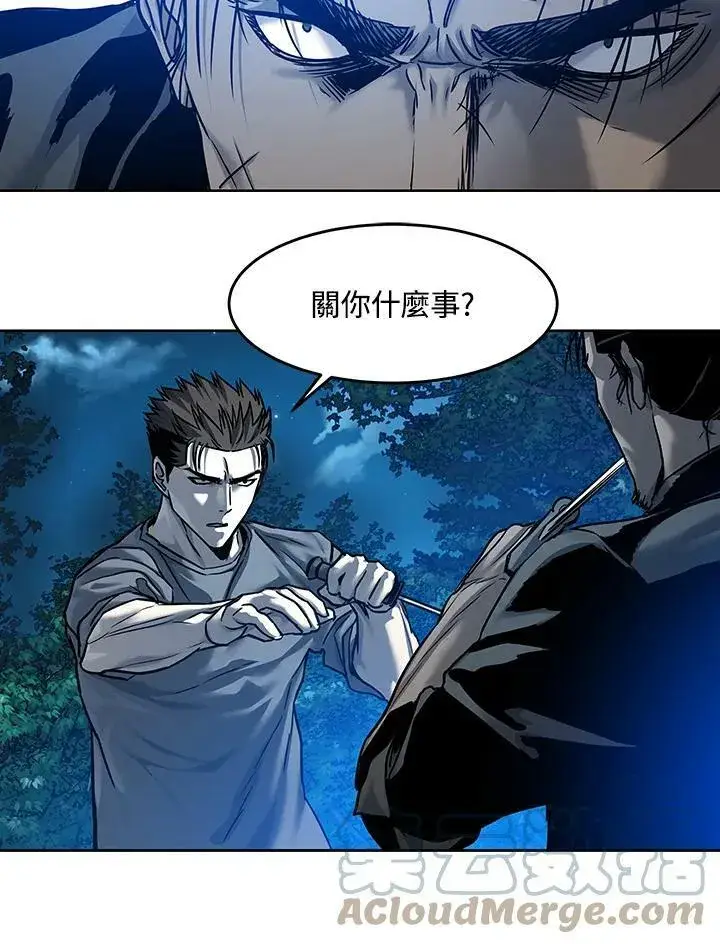 《黑域之神》第87话图33