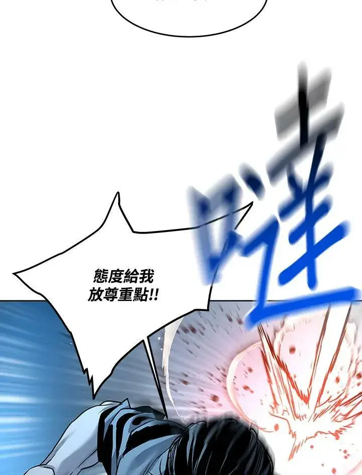 《黑域之神》第87话图35