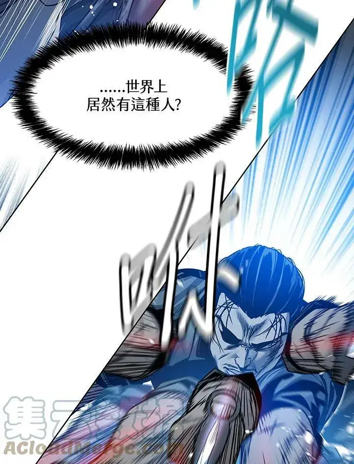 《黑域之神》第87话图41