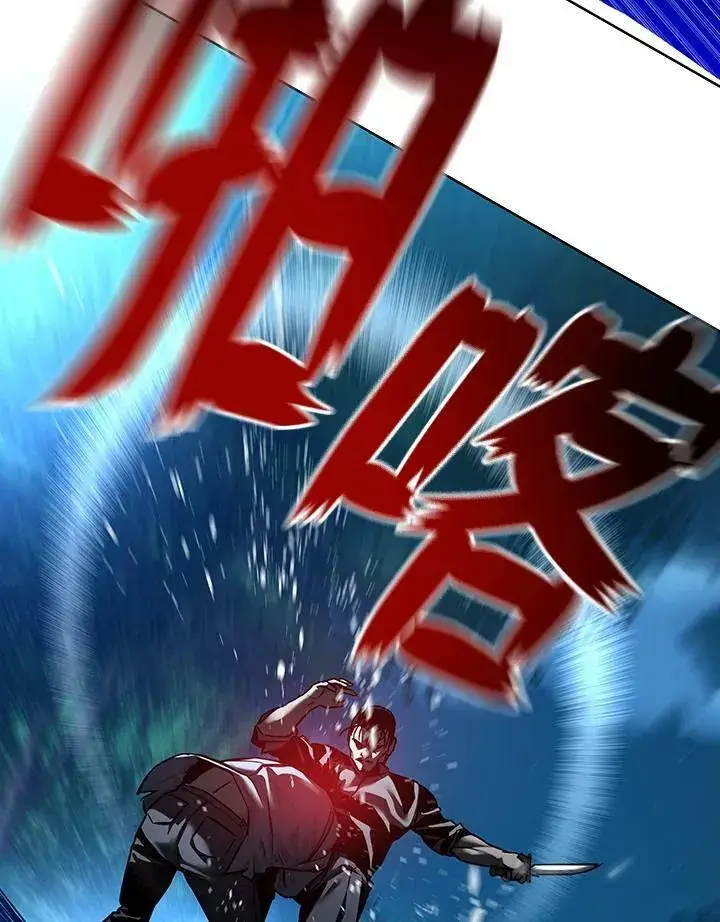 《黑域之神》第87话图46