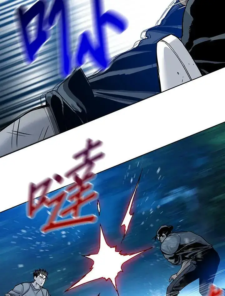 《黑域之神》第87话图54