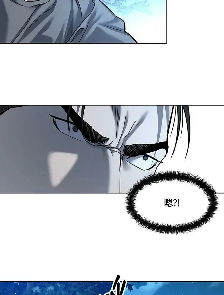 《黑域之神》第87话图56