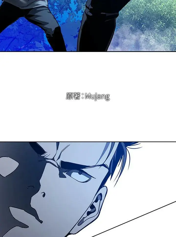 《黑域之神》第87话图6