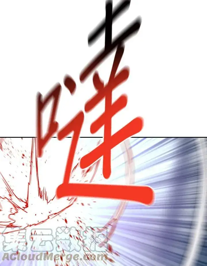 《黑域之神》第87话图61