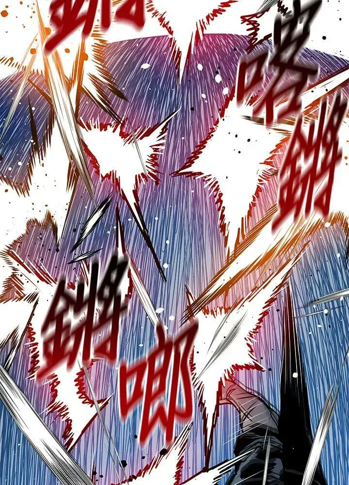 《黑域之神》第87话图79