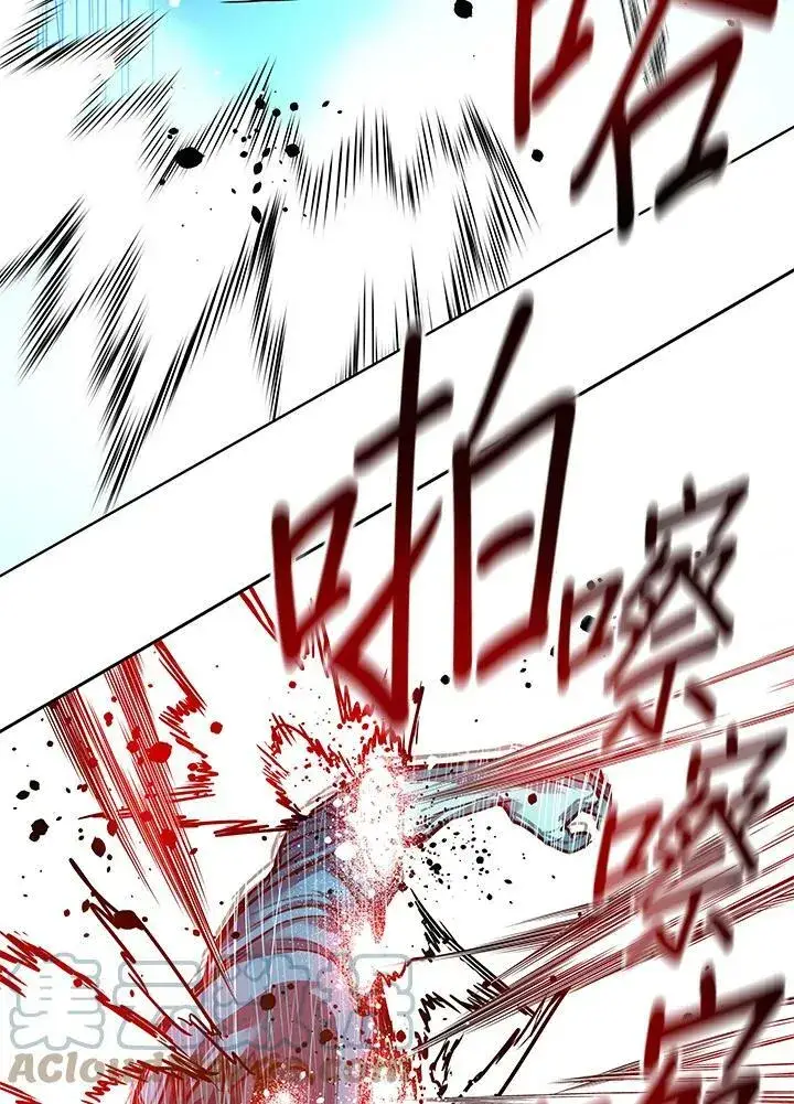 《黑域之神》第87话图81