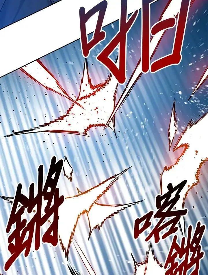 《黑域之神》第87话图86