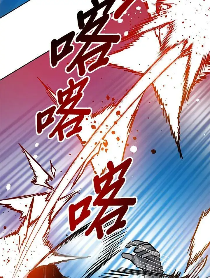 《黑域之神》第87话图91